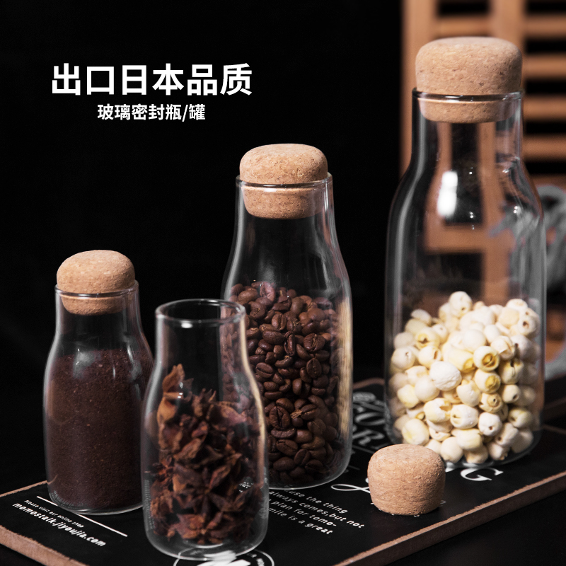 An inscription-style cork heat-resistant glass coffee bean sealing bottle for household miscellaneous cereals sugar tea seasoning storage tank-Taobao