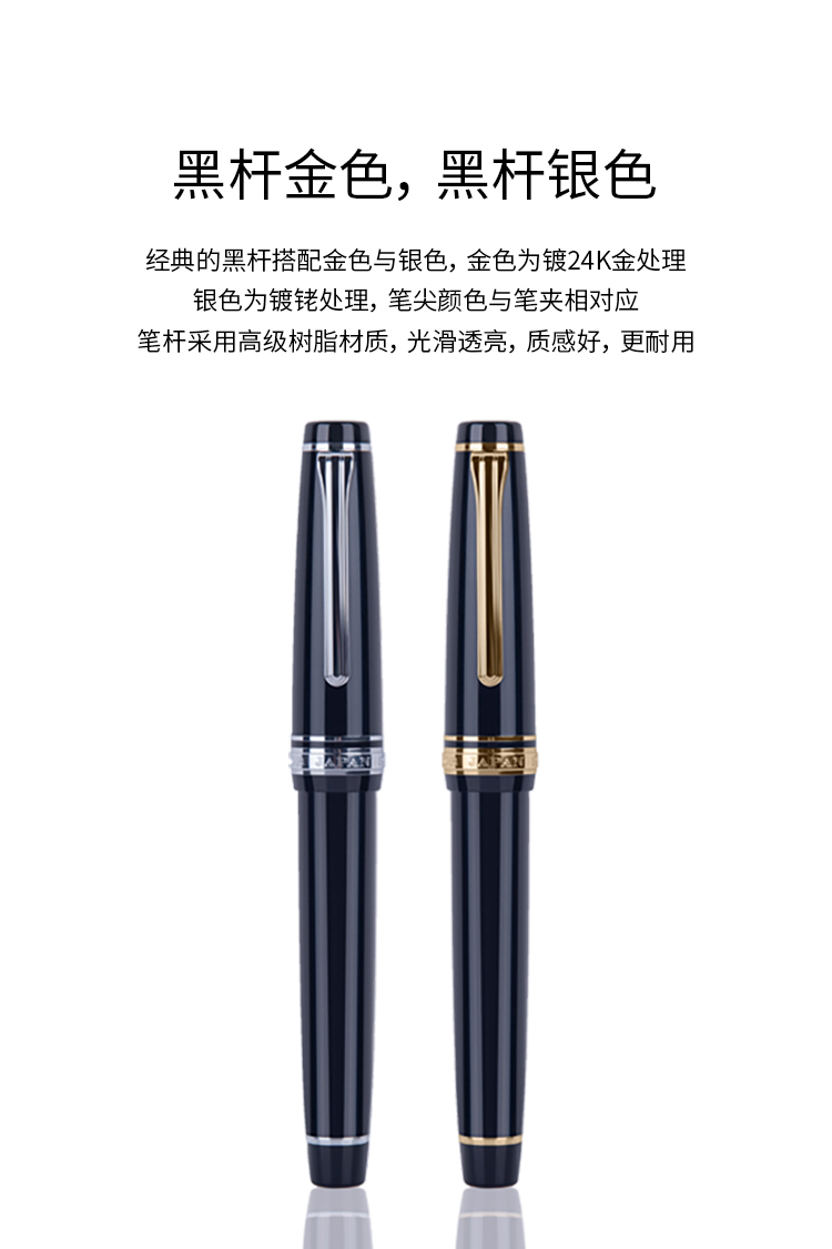 https://img.alicdn.com/imgextra/i1/2022721898/O1CN012GMzt01PtKMiHmGqv_!!2022721898.jpg 鋼筆日本SAILOR 寫樂大型21K金筆 平頂魚雷黑金黑銀鋼筆 11-2036/2037