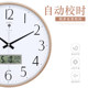 Polaris Radio Luminous Living Room Wall Clock Home Fashion Creative Simple Silent Clock Modern Electronic Calendar Clock