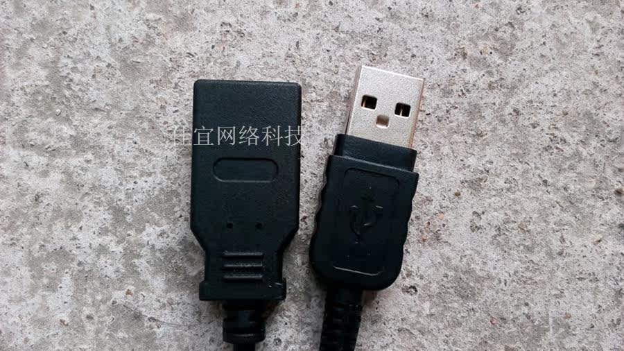 Câble extension USB - Ref 436234 Image 8