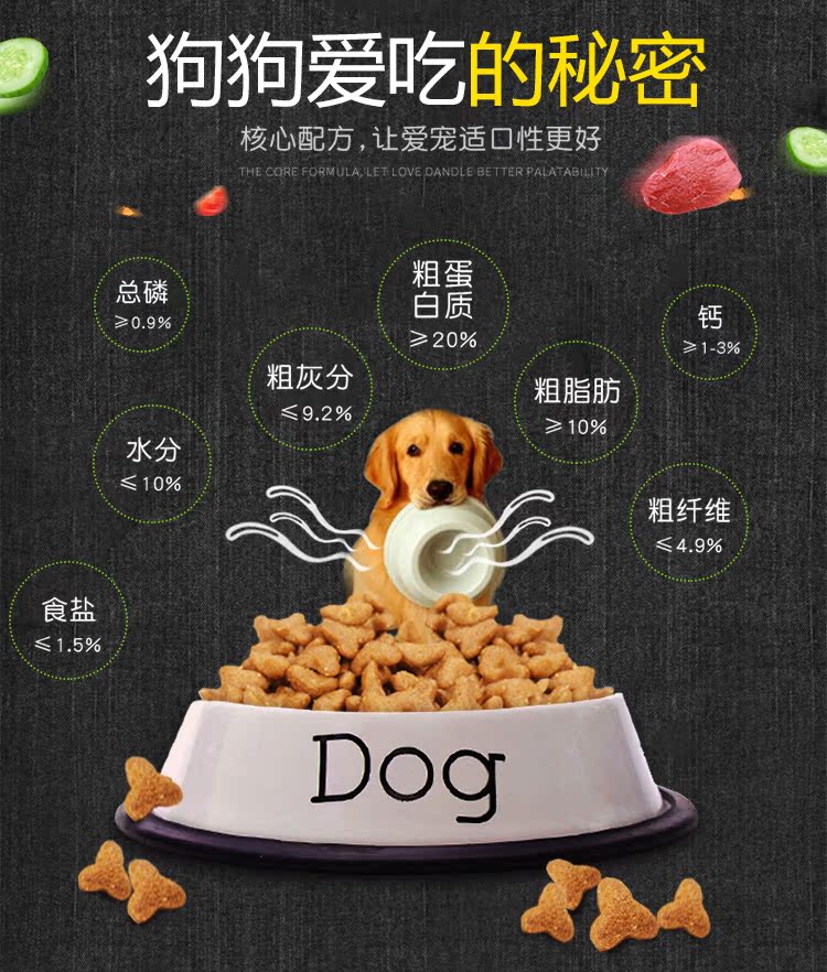 Chó và chó cho chó con trong 3-6 tháng Wangyuan chào đón 11.11 Mua một tặng một thịt miễn phí và hai cặp thức ăn cho chó - Gói Singular hạt zenith