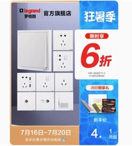 Legrand switch socket Langchun S series white single control five-hole socket with switch double open three open panel