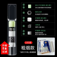 Модель углерода активированной грубой дыма (8 тяжелая фильтрация)