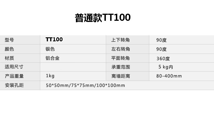00-TT100.jpg