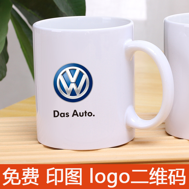 Ceramic Mark Cup Custom LOGO Advertising Cup Lettering Print two-dimensional code to figure out an active gift High-end Bone China