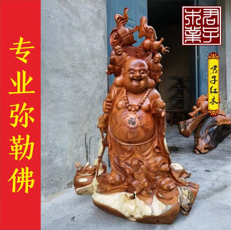 Yew wood carvings of chaesian wood craftsmanship solid wood hand engraving laughing Buddha cloth bag big belly Buddha living room root carving swinging piece