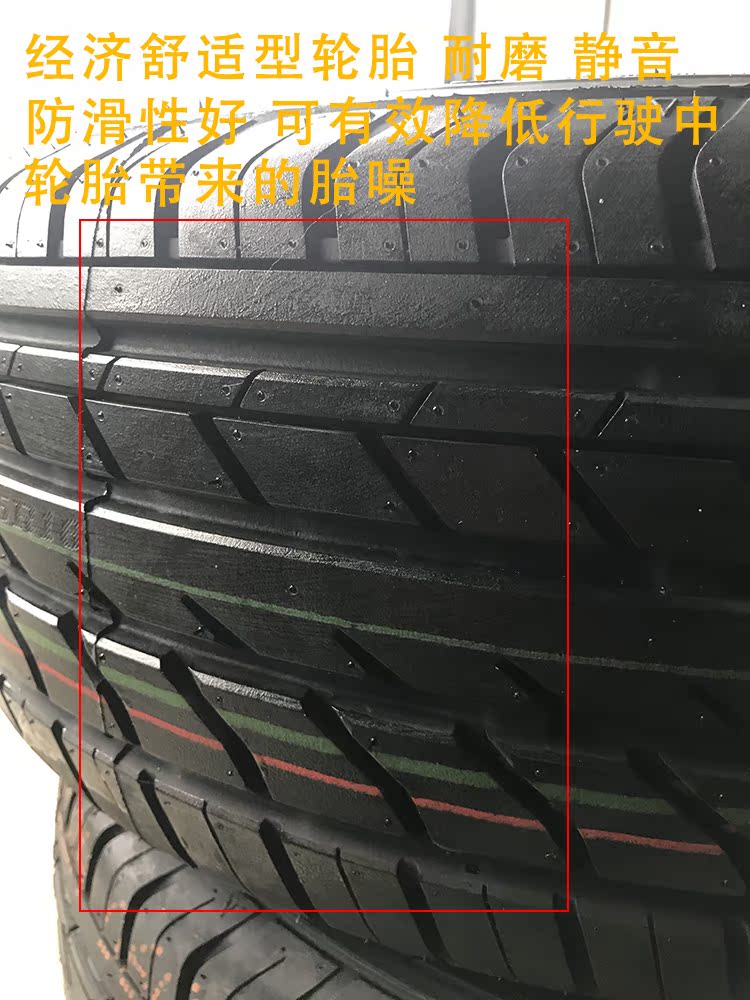 Lốp xe an toàn 195 / 55R15 85V cho Buick Excelle Volkswagen POLO Jingrui Chery A5 lốp xe ô tô honda civic