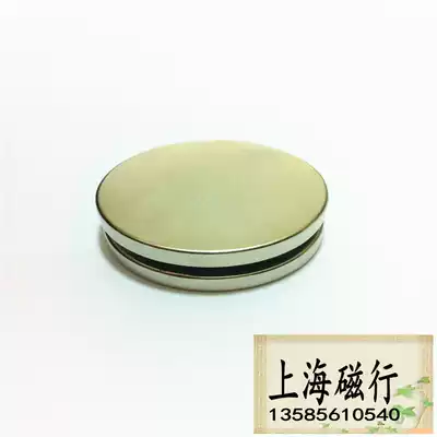 Strong magnet Rare earth permanent magnet king magnet Magnet steel NdFeB round magnet 40*5mm strong suction