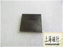 Rare earth permanent magnet king NdFeB strong magnet Strong magnetic square magnet 50*50*10MM magnet