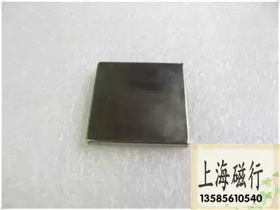 Rare earth permanent magnet Wang NdFeB strong magnet Strong magnetic square magnet 50*50 * 10MM magnet