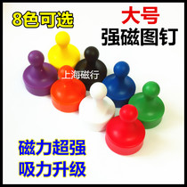 Large strong magnetic pushpin Teaching office whiteboard magnet strong magnet Calligraphy and painting felt special strong magnetic buckle