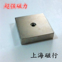 Square strong magnet 100*100 * 20mm with hole magnetic iron magnet 100x100x20