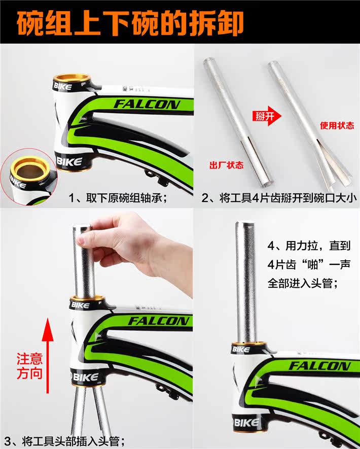 Outils pour vélo - Ref 2277334 Image 5