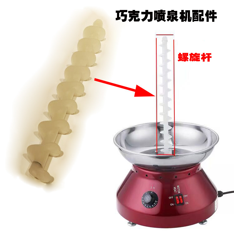 Original Plant 4 Floors Chocolate Fountain Machine Plastic Threaded Shaft Accessories Easy To Wear Screw Rod Chocolate Machine Threaded Shaft