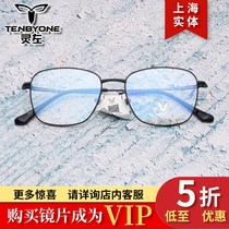  Round frame 2624 alloy fashion casual temperament glasses frame glasses frame 52 ports 17-148=134