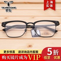  Full frame 6036 plate fashion casual temperament glasses frame glasses frame 53 ports 20-145=144
