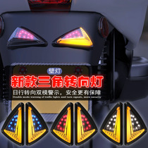Motorcycle Day Row Light Turn Light Retrofit Accessories Calf Small Tortoise Electric Car Led Wall Lamp 12V Turn Light