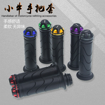 Application of calf n1s U NGT electric electric bottle car retrofit throttle turn accessories non-slip grip handlebar sleeve glue