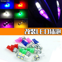 Motorcycle accessories Modified lighting Fog lights Driving lights Five 5 head nine 9 head plug-in LED turn signal instrument lights