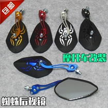 Motorcycle modification accessories Electric car imitation ghost fire Qiaoge Xunying Fuxi 125 inverted rear mirror Aluminum alloy rearview mirror