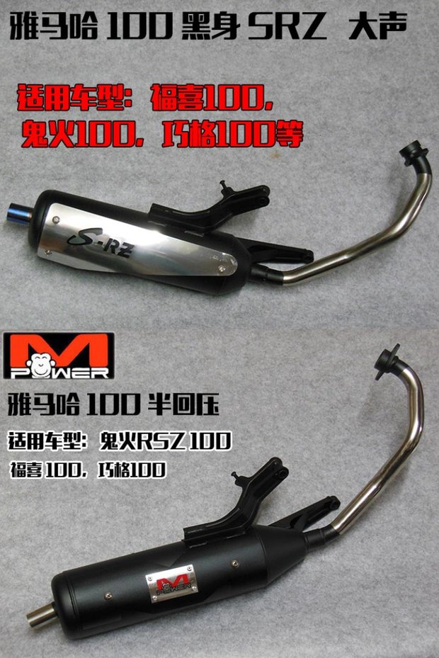 ATRT giả WISP Fuxi nhanh Eagle 125 Qiao lưới 100 ống xả được sửa đổi 30 cỡ nòng thẳng hàng chiên đường ống xả lớn - Ống xả xe máy pô xe super dream