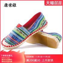 Kang Ya costume shoes antique shoes womens cloth shoes summer yoga shoes womens shoes Performance Drama Opera shoes Chinese style