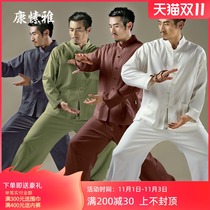 Kang Yaya 2021 New Taiji clothing men Chinese style cotton linen autumn and winter martial arts boxing suit suit