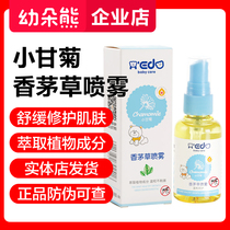 Little Chamomile Citrus Citronella Spray Baby Baby Skin Care Camomile Citronella Spray