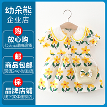Girls Summer Dress Dress Pure Cotton New Baby Foreign Air Child Dress Child Skirt Summer Little Girl Princess Dress