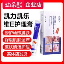 Emollient Kalike Levi Moisturizing Cream Emollient Cream Skincare Skincare Skin Care Hip Cream Moisturizing Bio Skincare