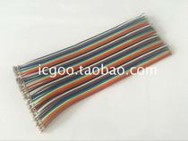 XH2 54-40p single-head terminal line color Cable 12 strands of copper wire one end without shell