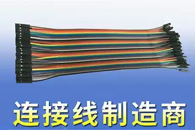 dupont xian mu dui mu gong dui mu male-to-male 40P color Cable 2 54 10 15 20 30 40 50CM