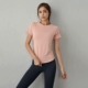 Розовый короткий рукав (сингл)