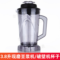 3 8L liter cup wall-breaking cuisine machine cup large capacity sand ice machine mixer upper cup body bucket cup upper seat accessories