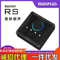 Manufacturer Midi plus RS external sound card live K song debugging usb mobile phone computer OTG Flute Suit Recording