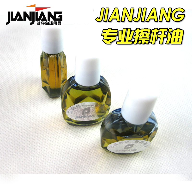 JIANJIANG JIANJIANG vial billiard club olive oil rub rod oil maintenance tools Protective oil accessories