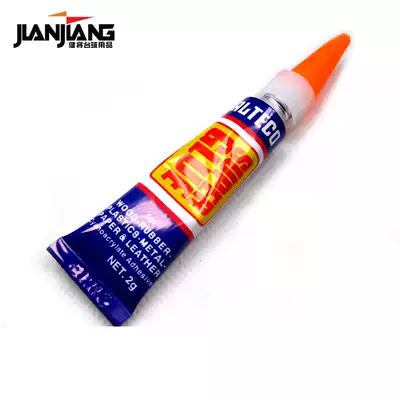 Billiard club leather head glue Antegu quick-drying glue Change leather head glue