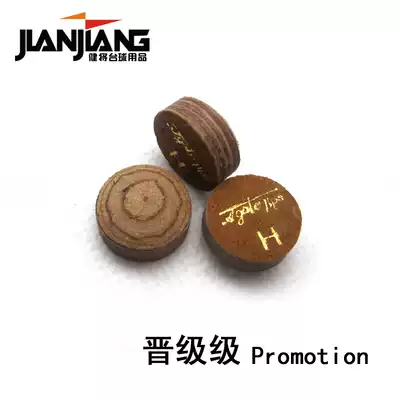 JIANJIANG JIANJIANG multi-layer billiard club leather head Snoke black 8 nine-ball club Billiard club gun head billiard club