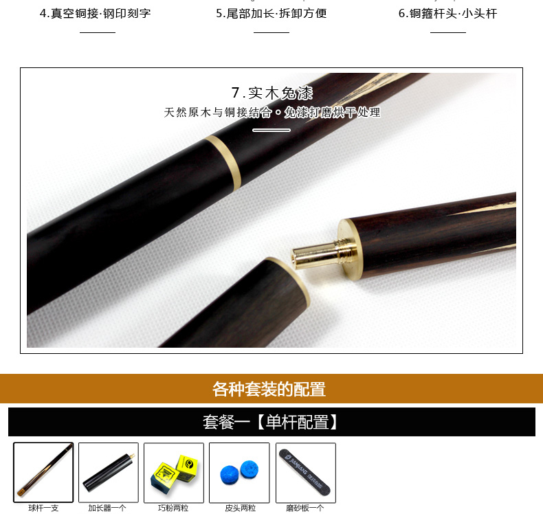 JIANJIANG sniper tín hiệu hồ bơi Tiếng Anh bi da đen 8 tám Trung Quốc billiard bar nhỏ đầu của nhãn hiệu rod bàn bi a aileex 9018