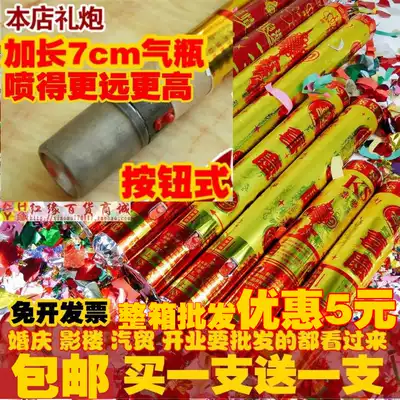 Batch hair celebration Wedding celebration Hand-held concierge Wedding fireworks tube salute Fireworks gun button type Nationwide