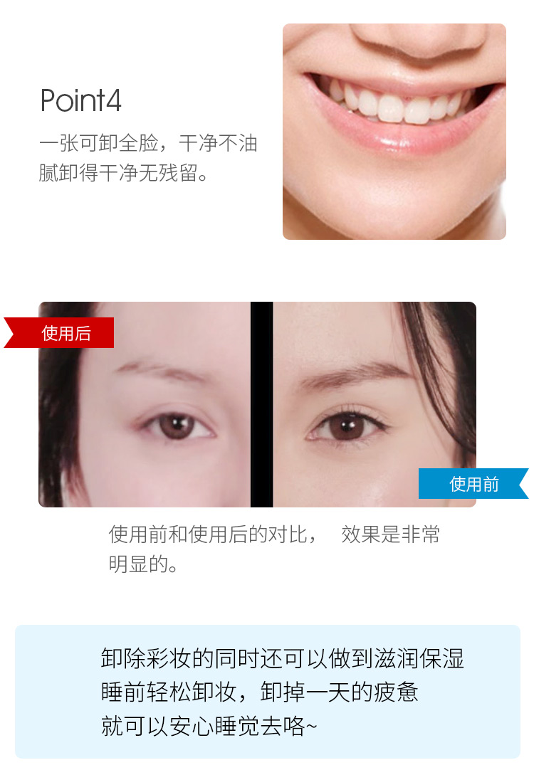Nhật Bản nhập khẩu Cosme Mandan Binruo Bifesta Mandan Eye & Lip Tẩy trang 145ml Tẩy trang nước tẩy trang loreal cho da dầu