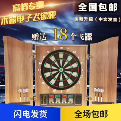 CINOVO Factory Direct Sales New adult children Chinese version Electronic Dart machine target plate toy with bracket