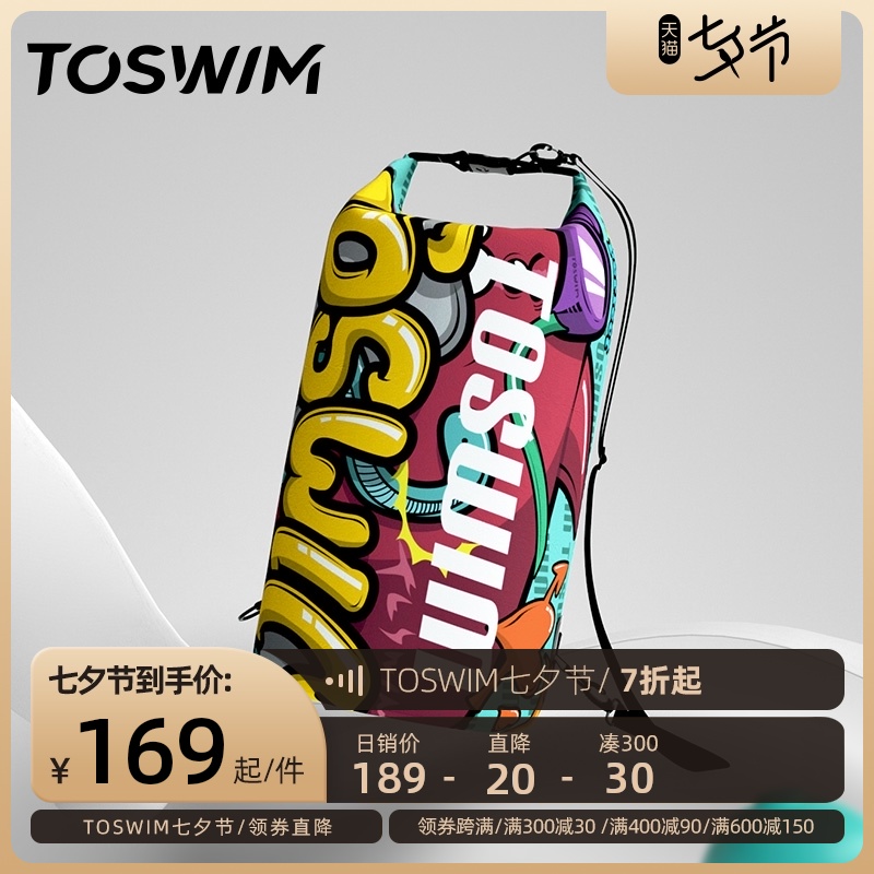 toswim swimming bag waterproof bag wet and dry separation male and female large-capacity beach bag swimming bag storage bag fitness backpack