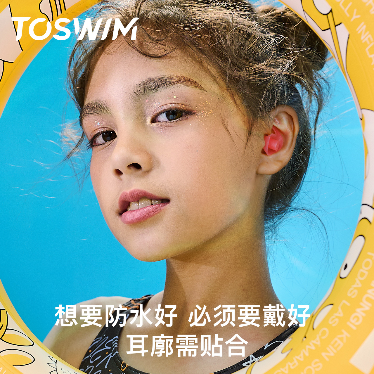 TOSWIM Kids Swimming EarBuds Waterproof Pro Silicone Nose Clip Set Kids Bath Ear Anti-Water Artifact