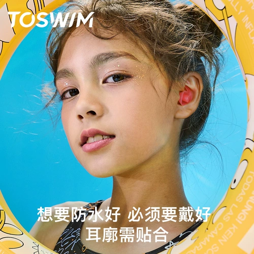 Детские водонепроницаемые профессиональные беруши для плавания, силиконовый носовой зажим, детский комплект для ванны