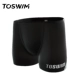 Quần bơi nam đồ bơi quần bơi thiết bị boxer chống vụng về chuyên nghiệp nhanh khô đồ bơi người lớn - Nam bơi đầm