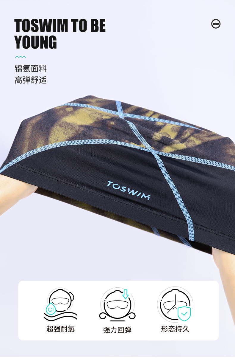 Ts_ t 泳 t t _ _ _ _ _ _ _ _ t t t (1) _11.jpg