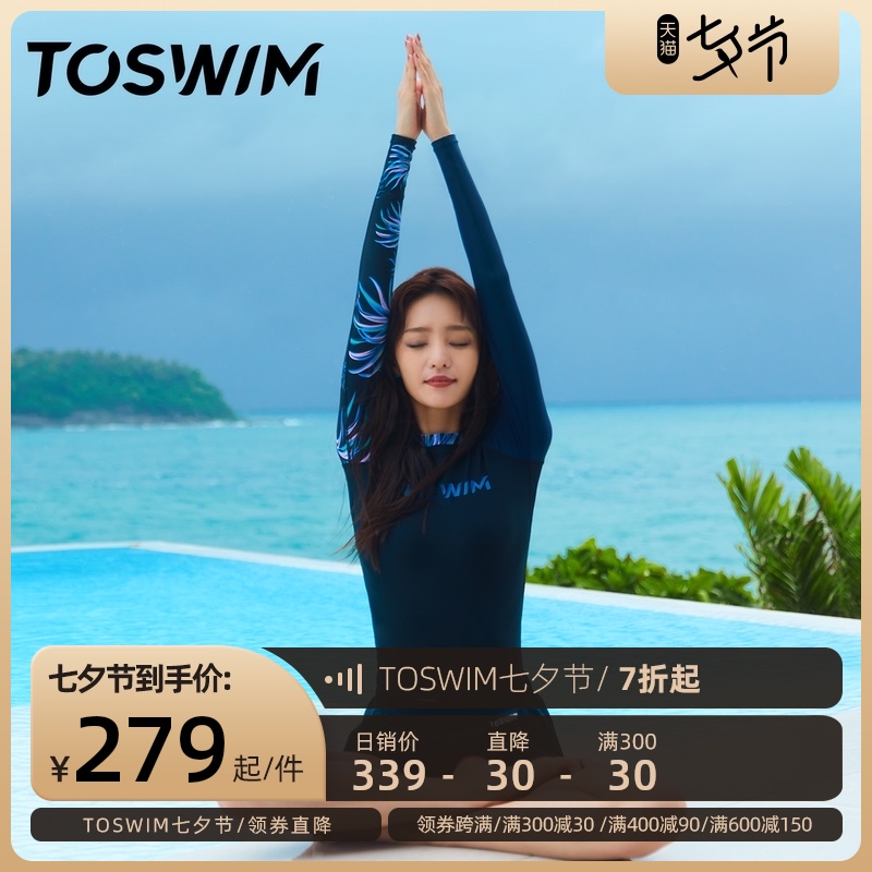TOSWIM swimsuit women's summer split swimsuit sunscreen belly cover thin seaside conservative fashion new long-sleeved swimsuit