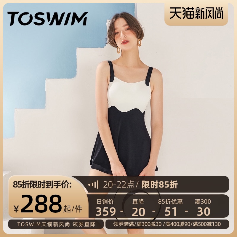 TOSWIM one-piece swimsuit women's summer belly cover thin conservative swimsuit fashion hot spring new seaside swimsuit fairy