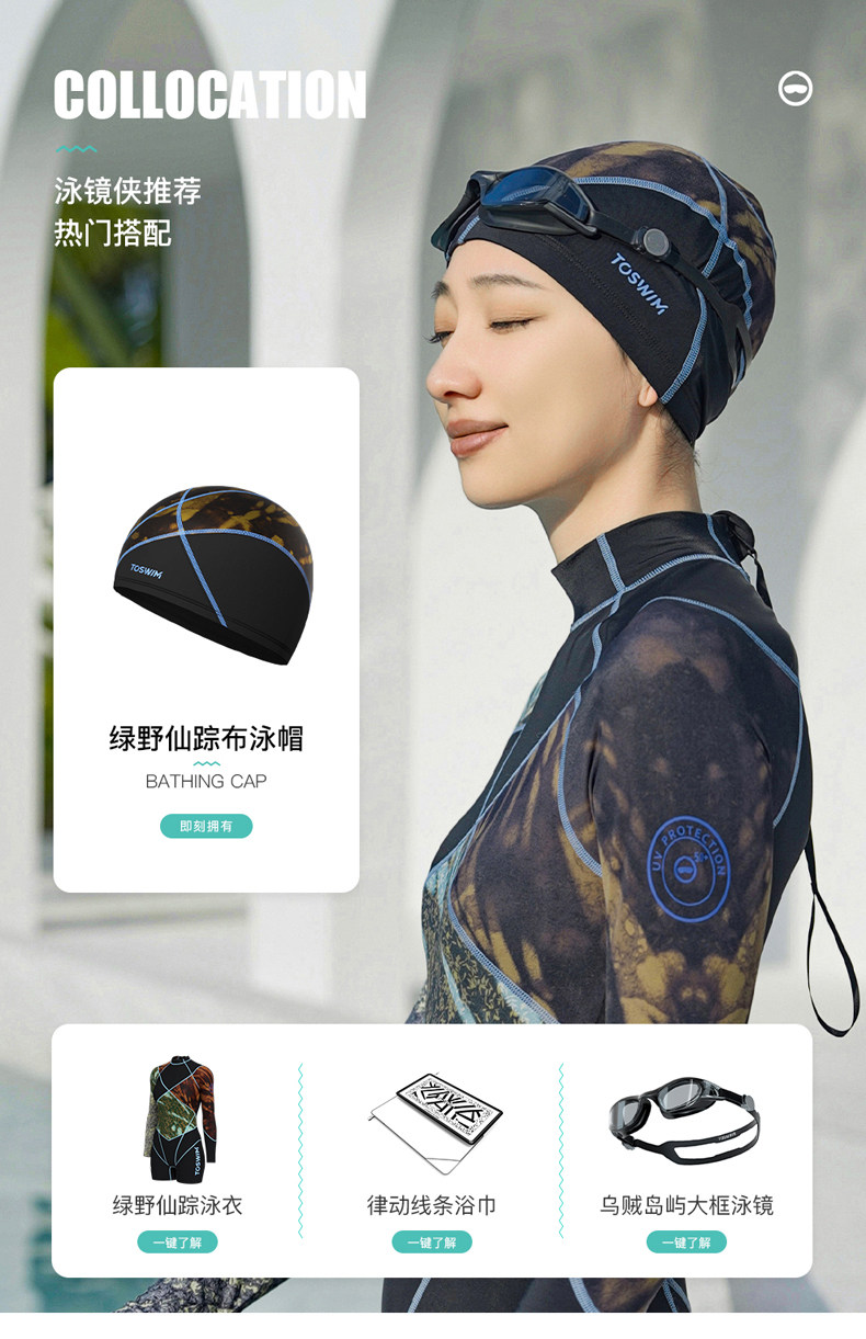 Ts_ t 泳 t t _ _ _ _ _ _ _ _ _ t t (1) _04.jpg